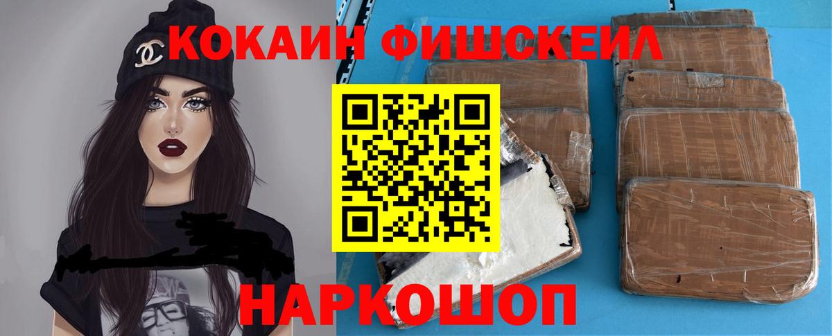 Боровичи  Cocaine Перу  Вход с VPN  Cocaine  COCAIN VHQ 