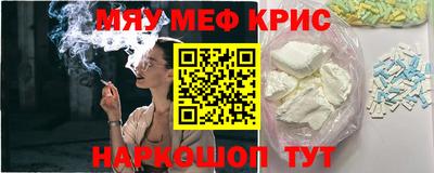 ешки Можайск