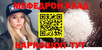 ешки Можайск