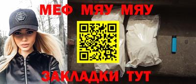 ешки Можайск