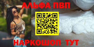 кристаллы Моздок