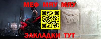 ешки Можайск