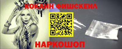ешки Можайск