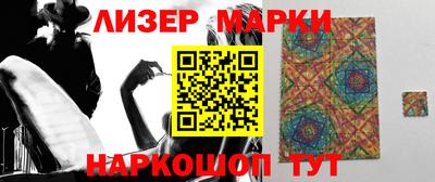 ешки Можайск
