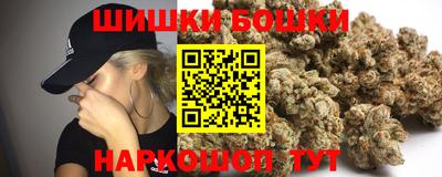 ешки Можайск