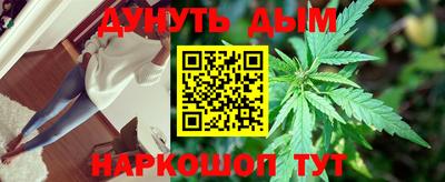 ешки Можайск