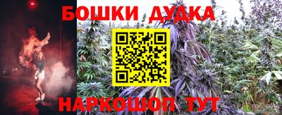 ешки Можайск