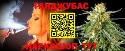 кристаллы Моздок