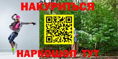 ешки Можайск