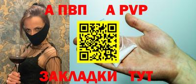 кристаллы Моздок
