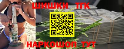 кристаллы Моздок