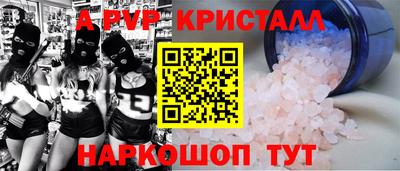 экстази Можга