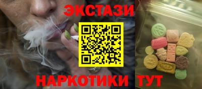 экстази Можга