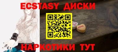 ешки Можайск