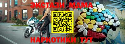 кристаллы Моздок