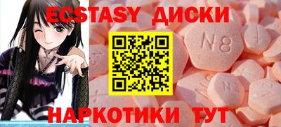 кристаллы Моздок