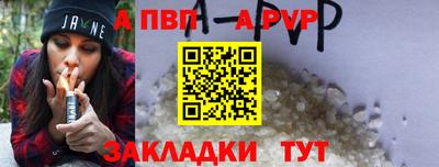 ешки Можайск