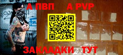 кристаллы Моздок