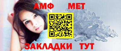 ешки Можайск