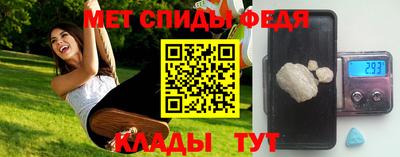 кристаллы Моздок
