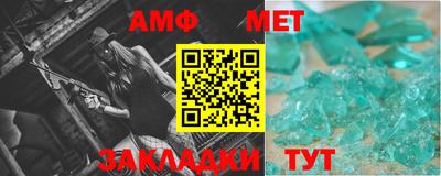 ешки Можайск