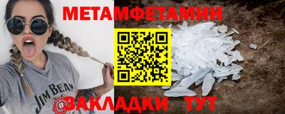кристаллы Моздок
