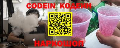 кристаллы Моздок