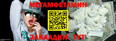экстази Можга