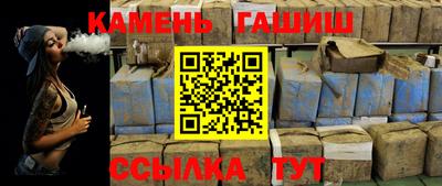 кристаллы Моздок