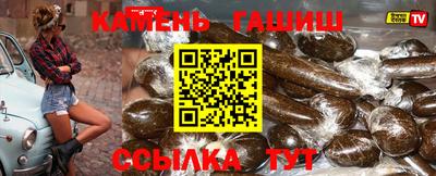 ешки Можайск