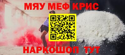 кристаллы Моздок