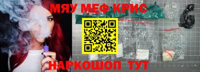 кристаллы Моздок