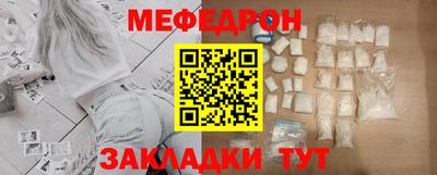кристаллы Моздок