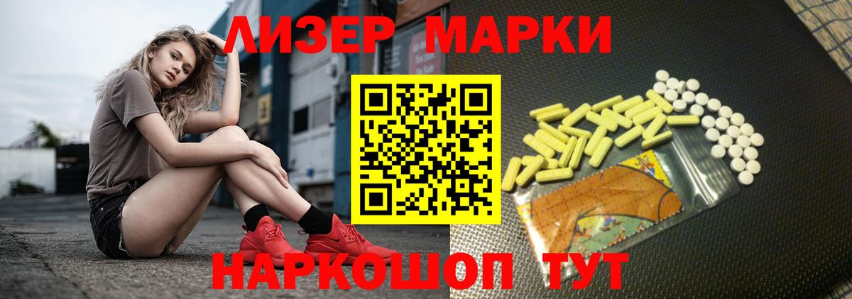 LSD-25 экстази ecstasy  Вход с VPN  LSD-25 экстази кислота  кракен зеркало  Боровичи 