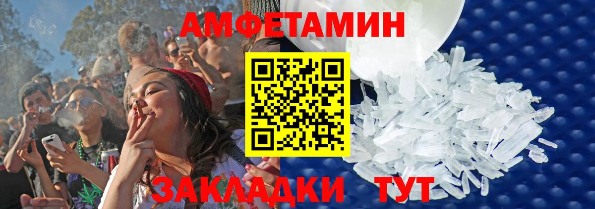 Первитин мет Боровичи