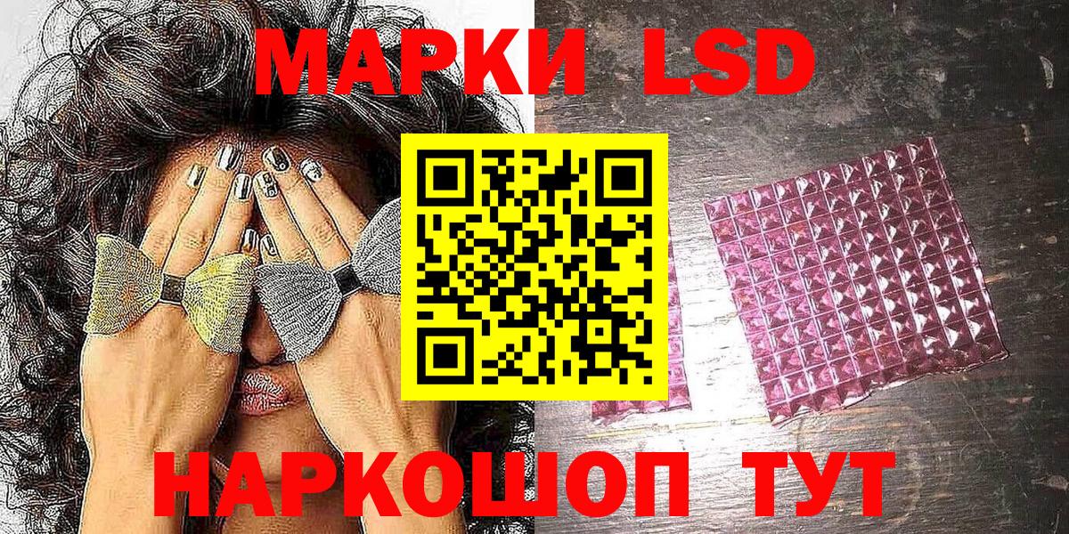 Марки 25I-NBOMe 1500мкг Боровичи