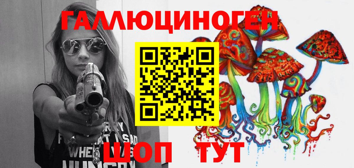 Боровичи  Псилоцибиновые грибы прущие грибы  Псилоцибиновые грибы мицелий  наркошоп  Вход с VPN 