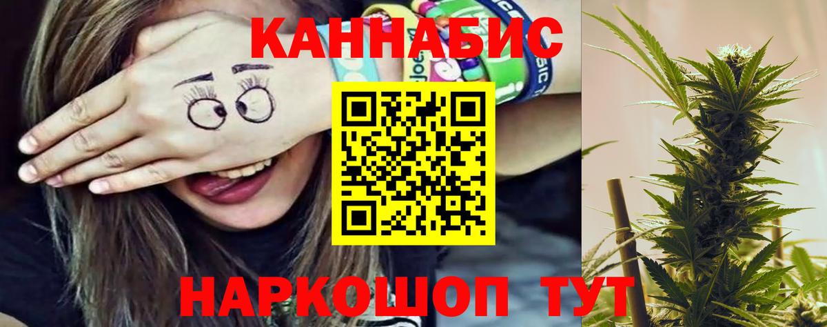 Конопля ГИДРОПОН Боровичи