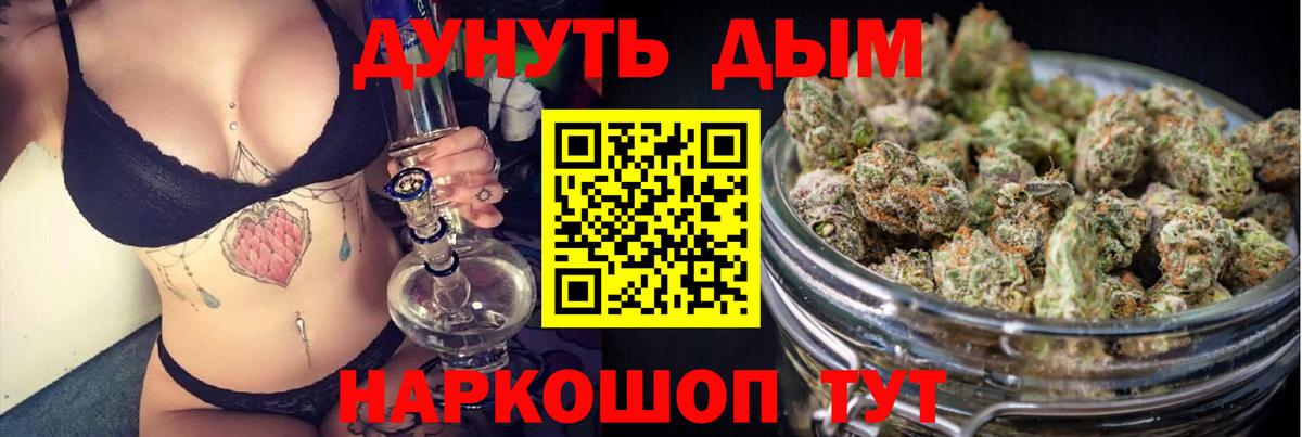 Боровичи  Конопля ГИДРОПОН  Вход с VPN  Бошки марихуана VHQ  Каннабис план 